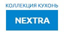 NEXTRA купить в Электрогорске